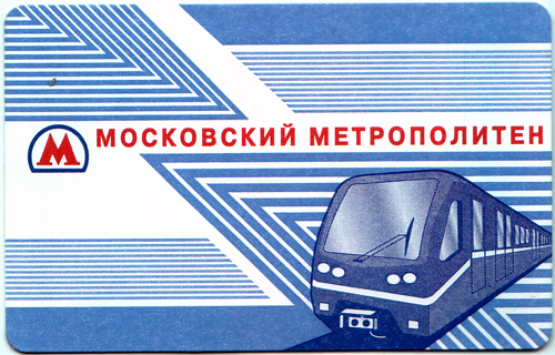 Metro1.jpg